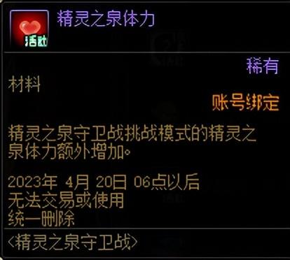 dnf塔防,你有哪些舍不得删的电脑游戏
