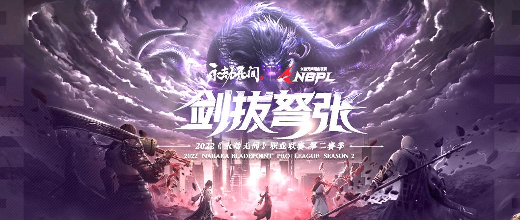 s2总决赛冠军是谁,s2的时候WE有没有夺冠的可能性?