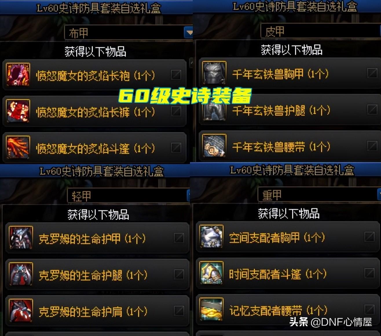 融合之高级精灵的眼泪,2020年有哪些好看刺激的影视?