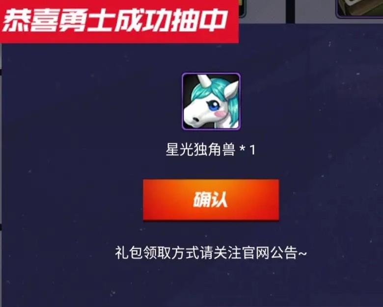 星光独角兽怎么得,圣斗士星矢的绝招除了流星拳还有什么?