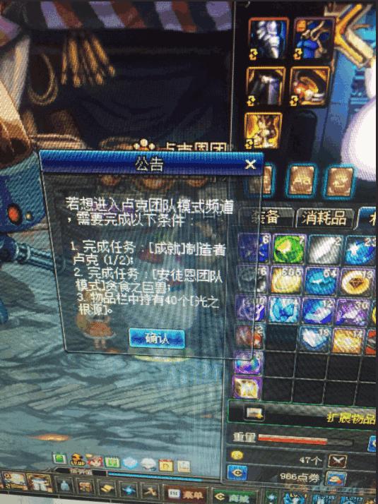 dnf频道进不去,dnf接收频道信息失败是什么原因win10?