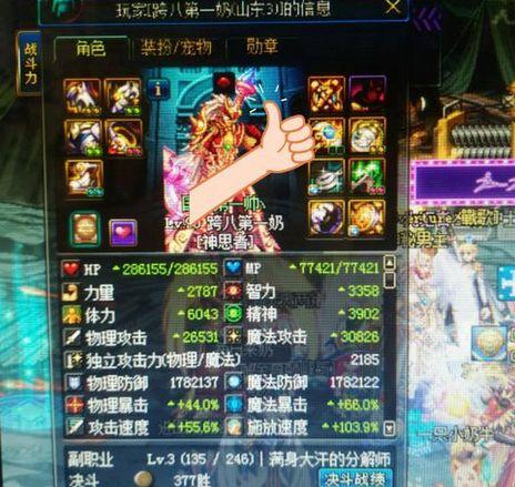 dnf鬼区,为什么鬼泣3000面板就能打漩涡?