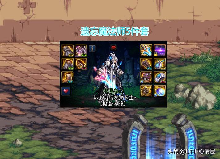 dnf好听的名字,DNF男格斗家好听名子