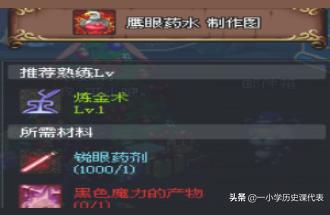 dnf霸体药水叫什么,DNF吃了能透明的药剂有几种?