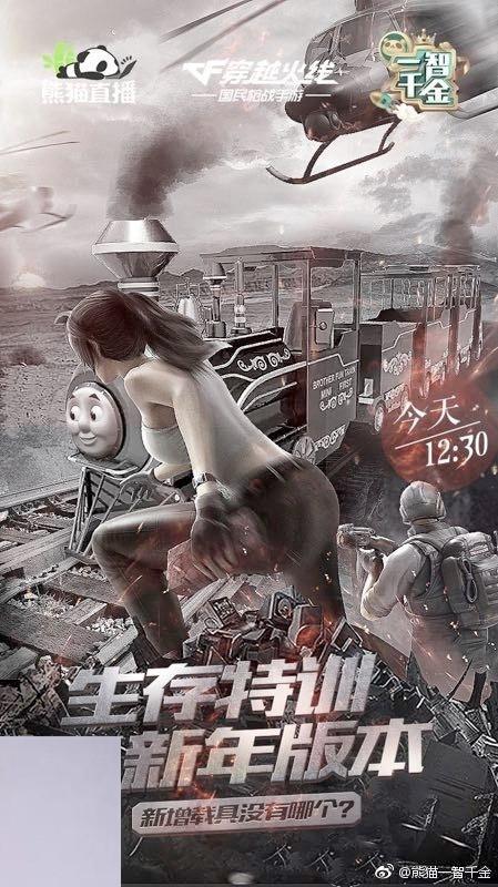 cf熊猫,有哪些曾经让你废寝忘食的网络游戏?