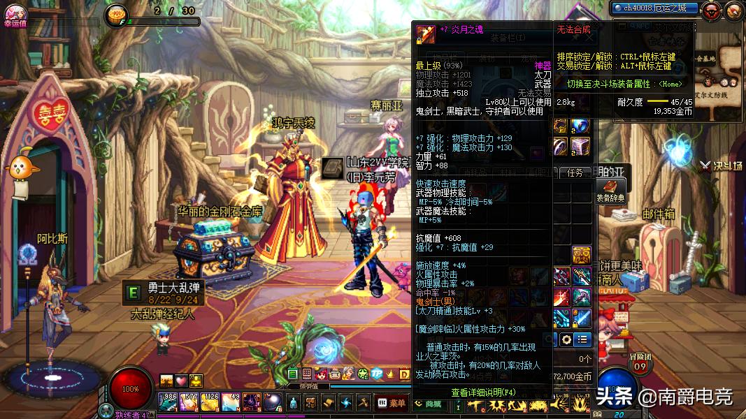 dnf追击歼灭战,中国历史上有那么多名将?