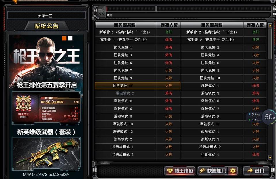 cf机器码怎么破解2022（cf手游2022过年送钥匙吗）