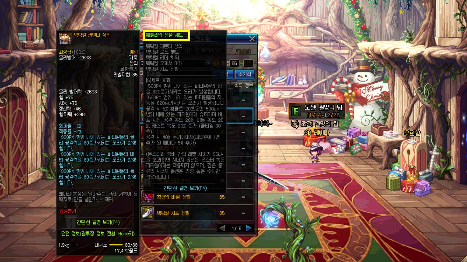 dnf85级,dnf85级经验满了胶囊怎么用可以给小号吃吗?