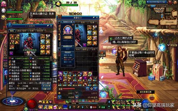 dnf申诉电话,DNF装备强化炸了