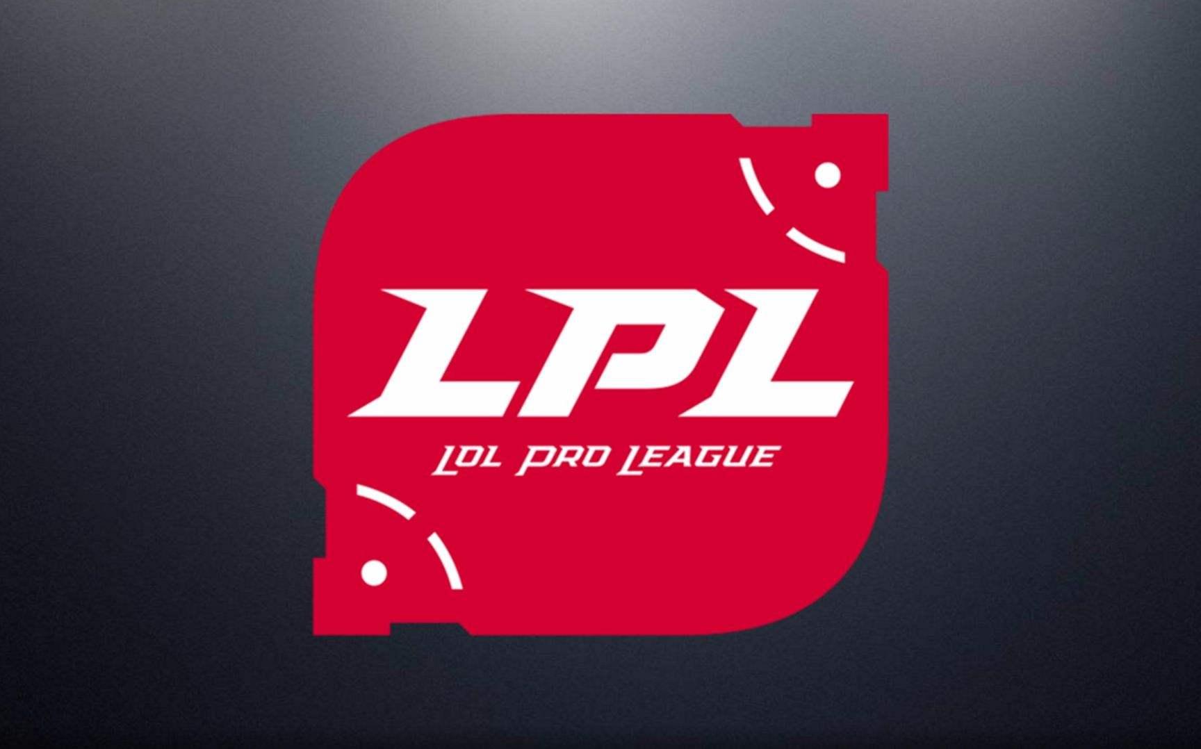 lpl转会期2021截止日期,meiko在国服哪个区?