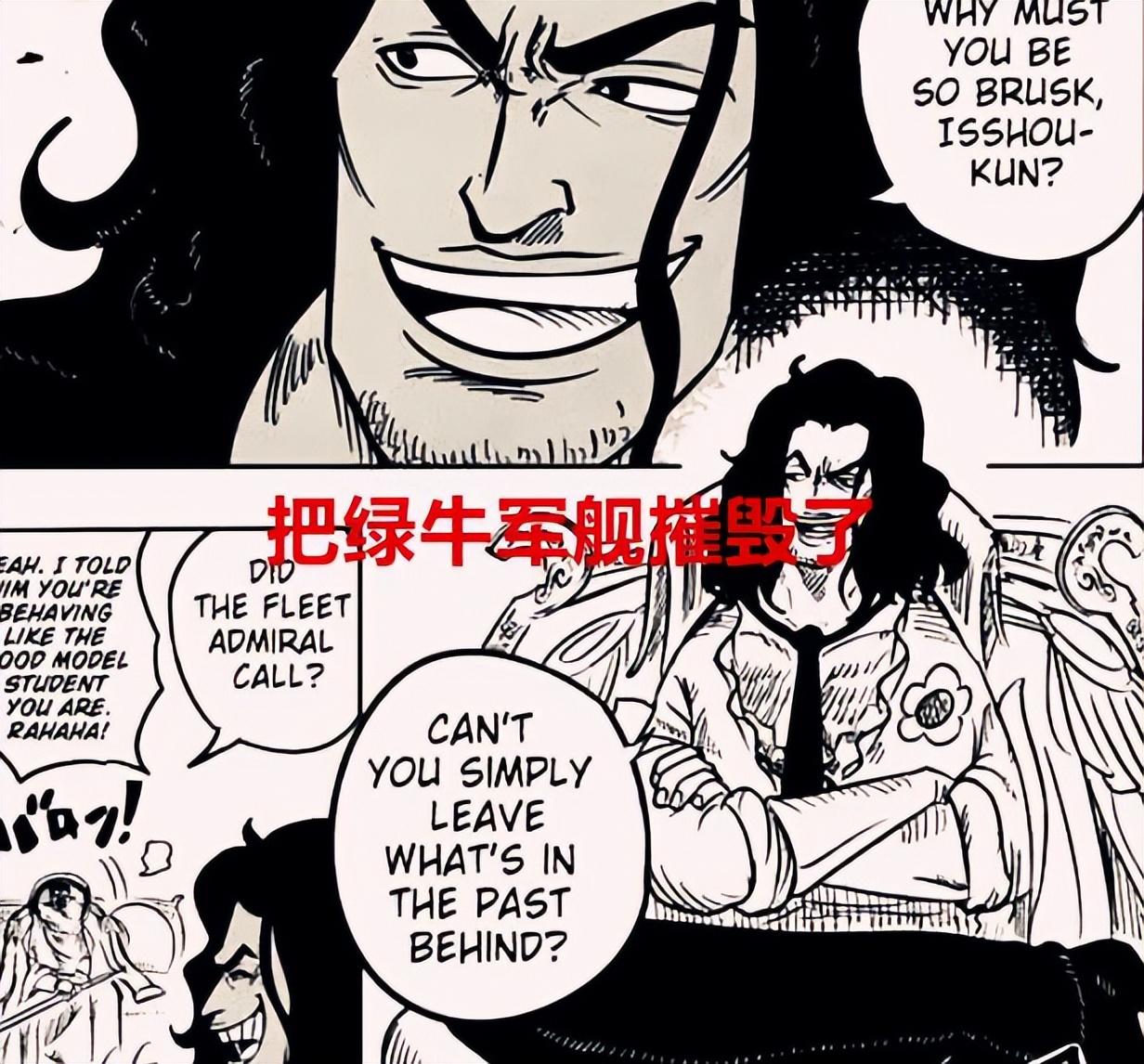 雷神岛箱子,螳螂高原怎么去雷神岛?