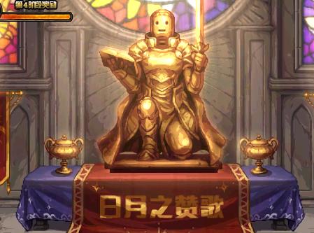 dnf勋章系统,dnf公会勋章宝珠怎么获得?