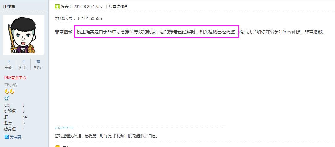 dnf cdkey,q币cdkey怎么兑?