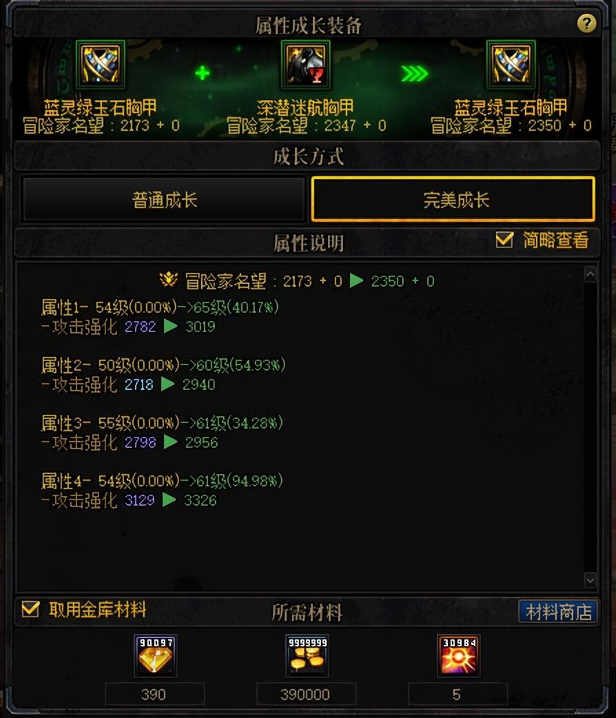 dnf成长礼包,DNF怎么成为特邀会员