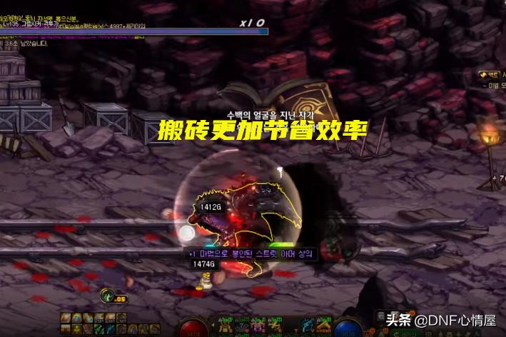 dnf亚米,dnf一键拾取怎么无限用?