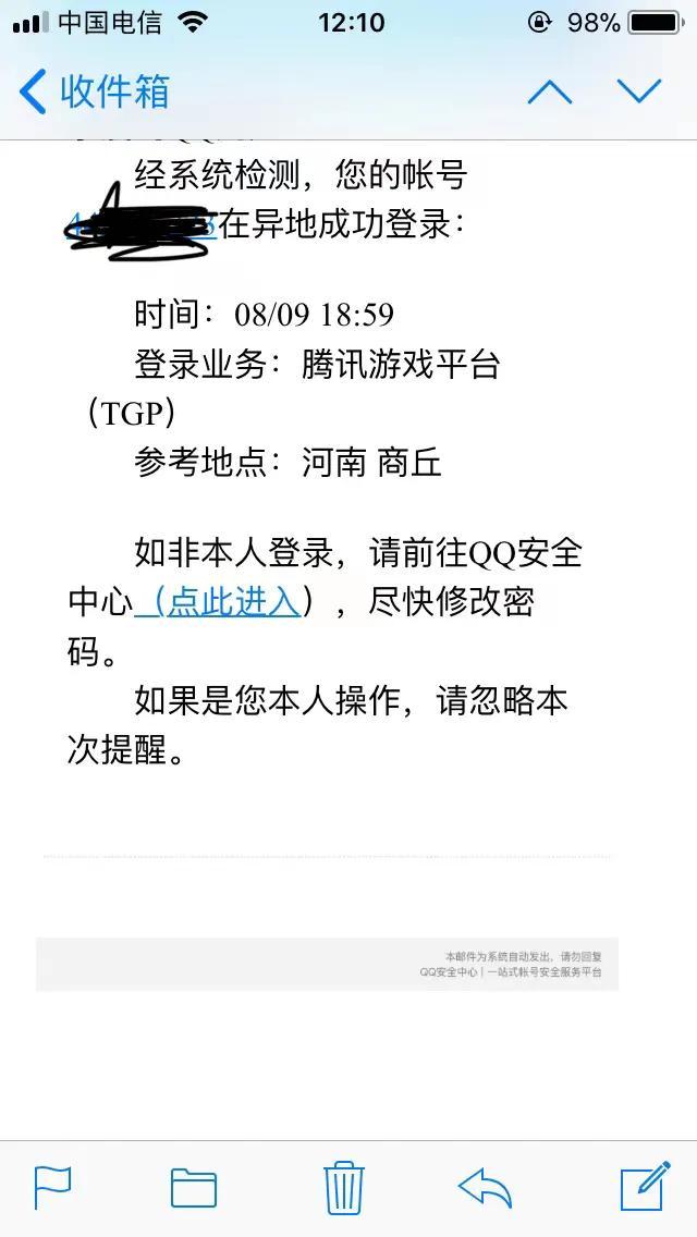 cf机器码解封（cf机器码无限1分钟怎么解决）