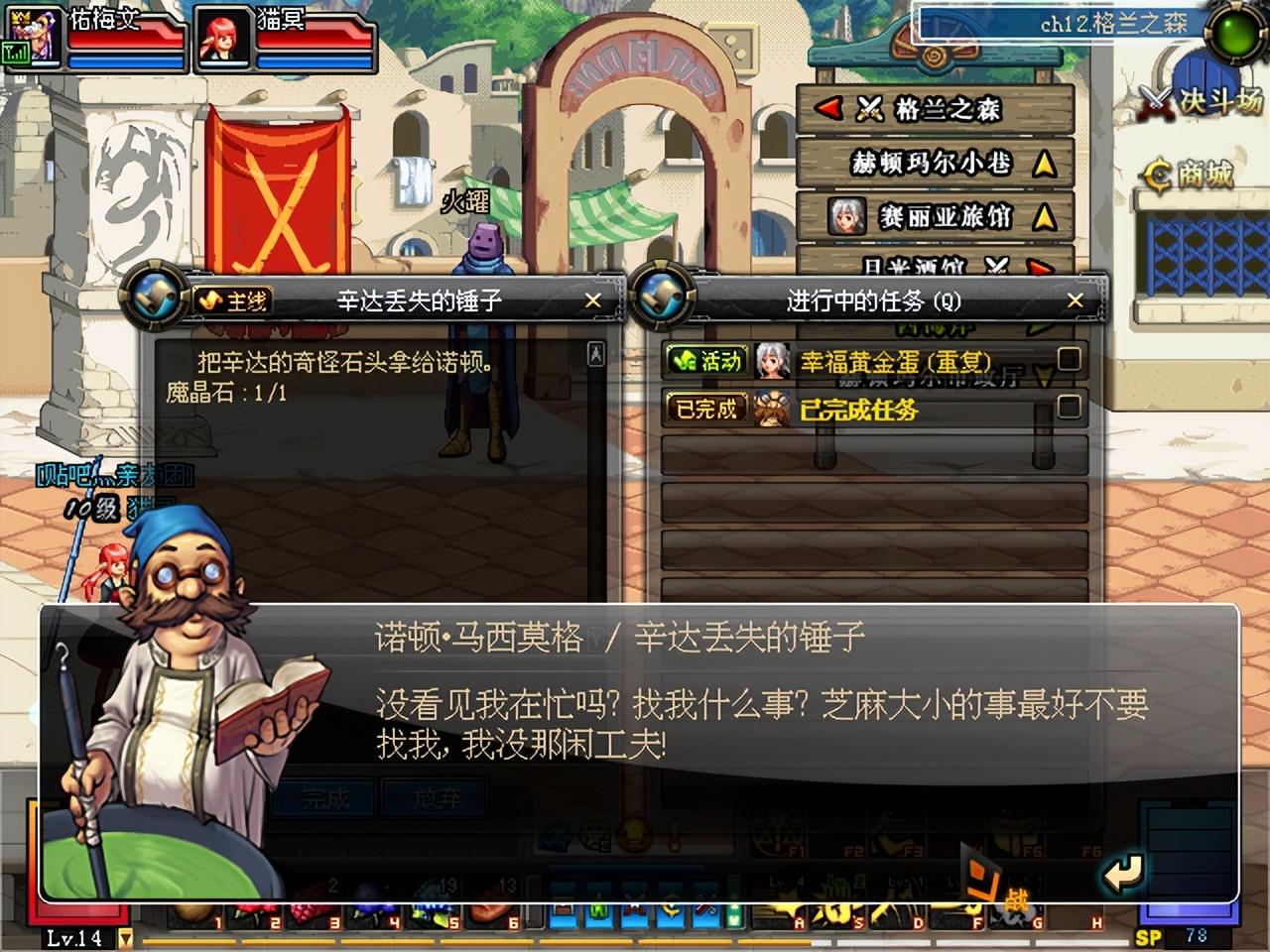 亡月雷鸣废墟,dnf影刃攻略?