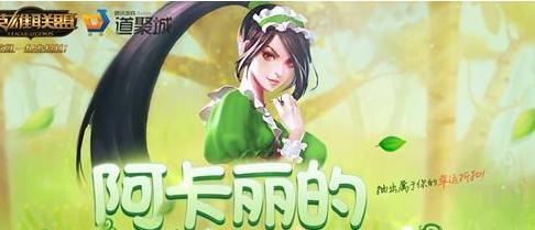 lol神秘钥匙,英雄联盟魔法引擎可以开出什么?