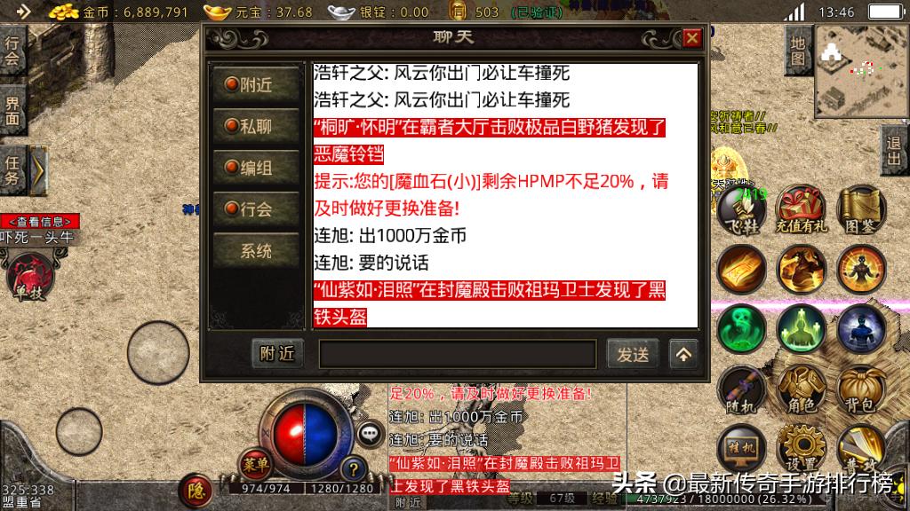 英雄联盟声望商城,荒野大镖客2声望高有什么好处?