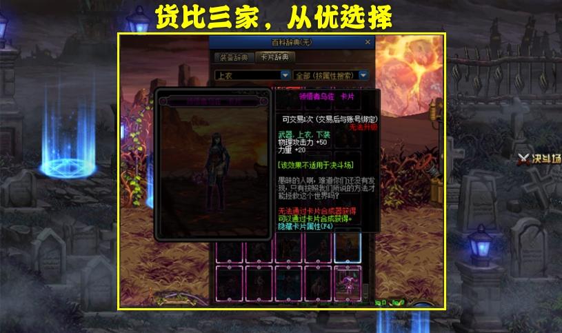 dnf魂卡片,DNF搬砖需要多少个号一天才能赚到4500游戏币?
