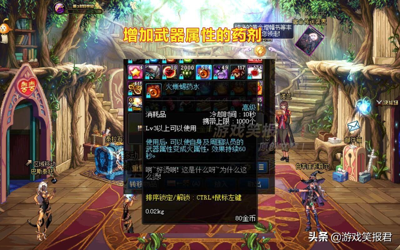 dnf黑色瘟疫狄瑞吉,DNF远古四大BOSS?