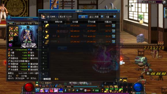 dnf死灵术士加点,恐怖黎明亡灵召唤加点?