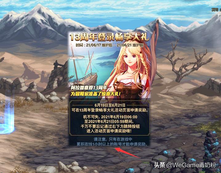 dnf代币券,dnf腰部时装可以用代币券买吗?