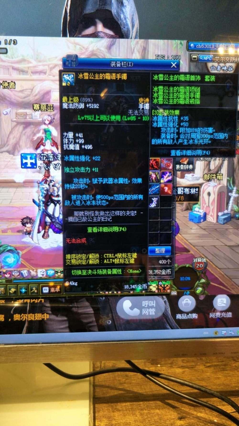 dnf天空套4,dnf弹药穿什么天空?