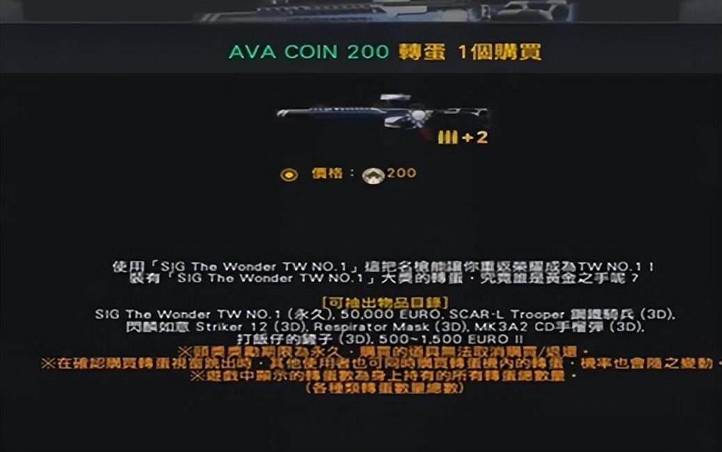 cf停运,我们的世界将发生什么变化