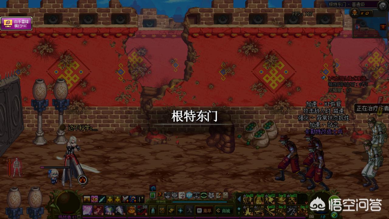 根特南门,勇士拯救计划怎么刷深渊票?