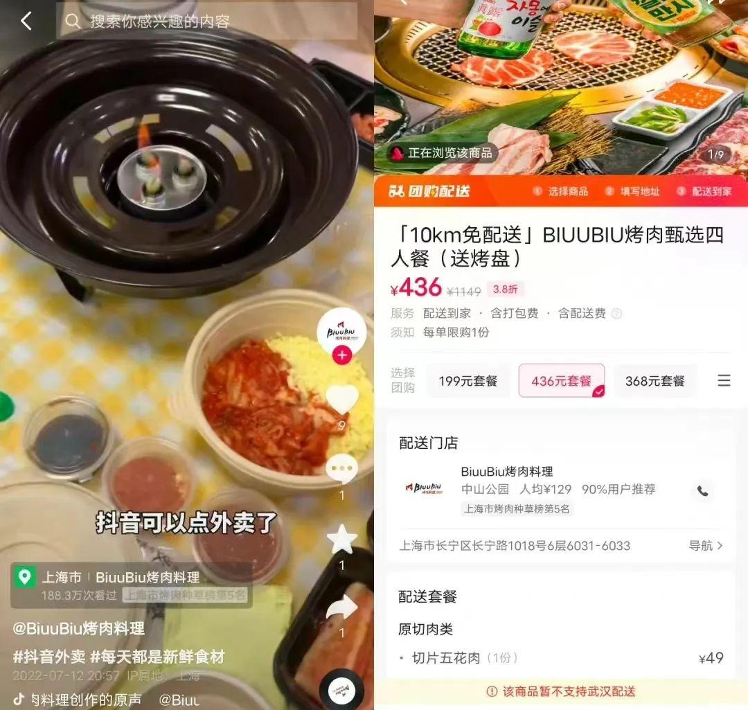 盒子皮肤下线,海岛图出现吃人事件