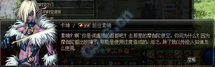 dnf诺羽,DNF男大枪应该去凯丽强化还是铁匠锻造?