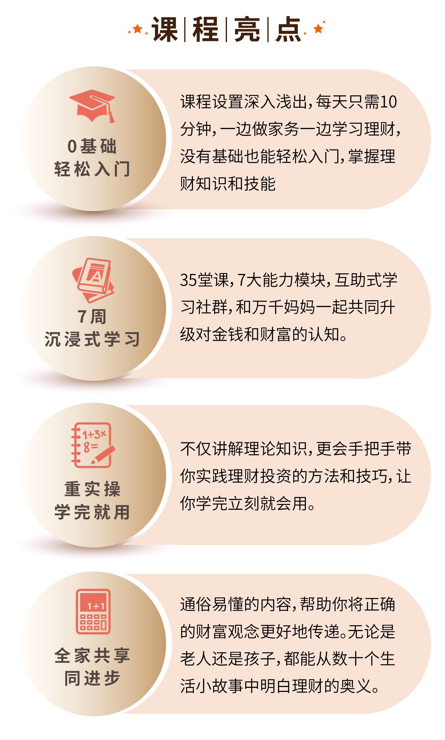 理财123,基金和A股哪个适合投资理财?