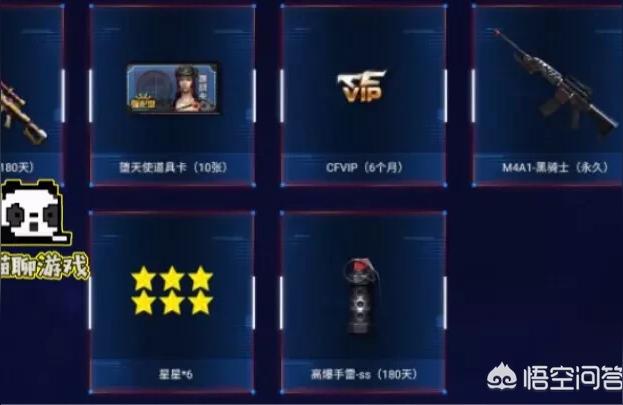 m4a1-黑骑士,cf手游值得玩吗?