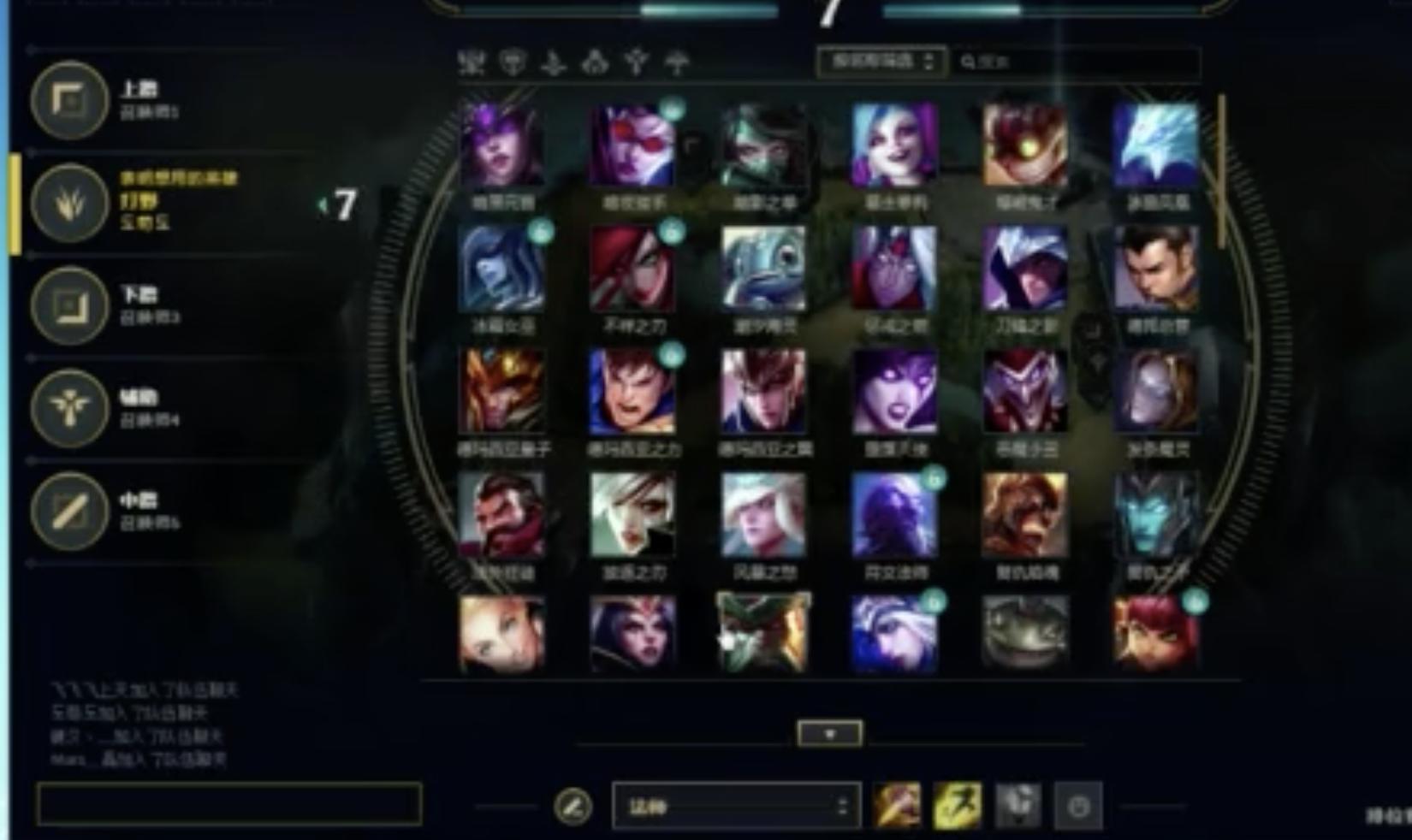 腾讯视频lol直播,英雄联盟KPL和LPL有什么区别