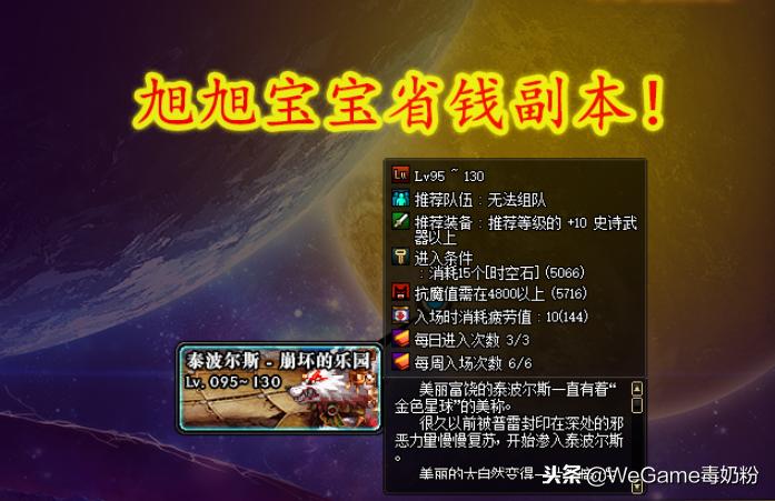 dnf漏洞,dnf无线五天还能开挂么?