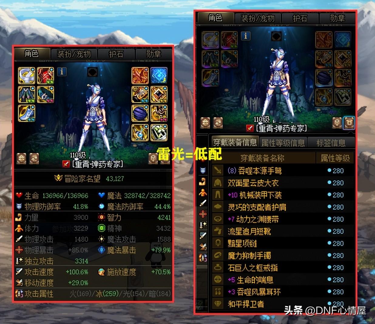 dnf安全系统检测到游戏文件缺失或损坏,只盗走了金币和无色?