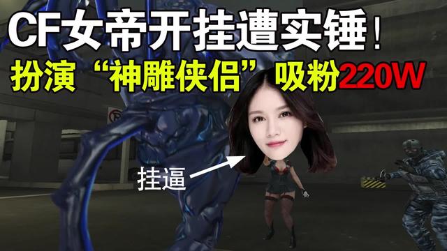 cf怎么开挂,穿越火线怎么用官方外挂