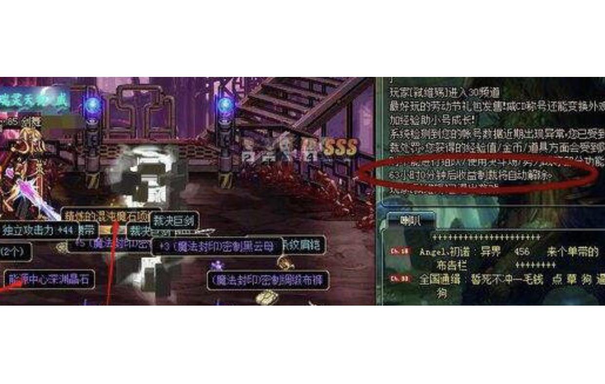 dnf连接不上服务器,dnf登陆了没反应怎么办?