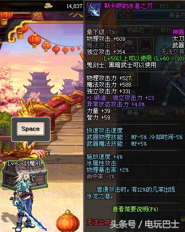 冰龙太刀,冰咒龙太刀需要什么素材?
