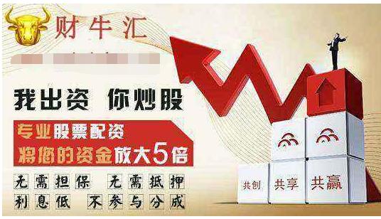 本财配资,散户有赢钱的可能吗?