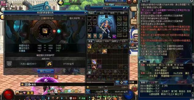 DNF第13章,DNF玩家8年来第一次带上13的武器?