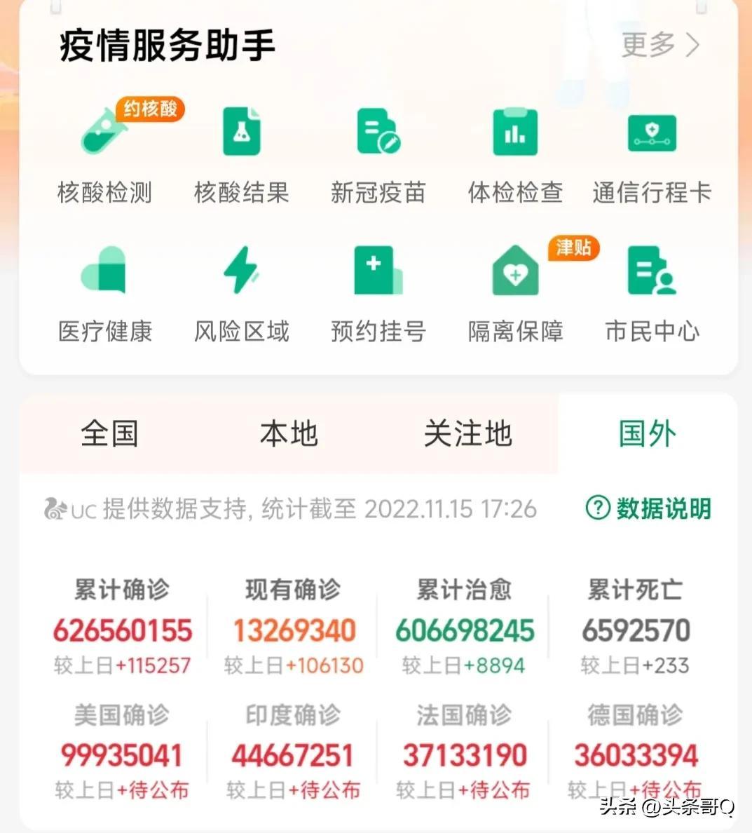 怎么看机器码封了多久,dnf地下城与勇士封机器码是干嘛