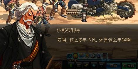 卡勒特指挥部门票,dnf魂图什么意思?