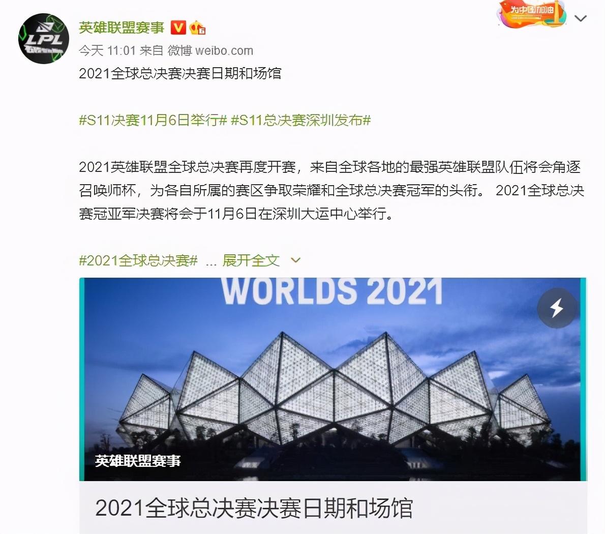 s11在哪个城市举办,电力变压器型号S11GY是什么意思
