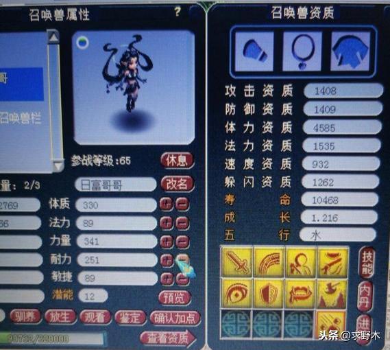 cf月影辅助,有的学生还是不会呢