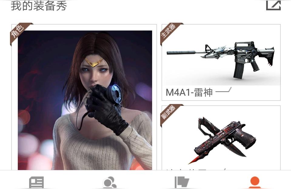 穿越火线m4,CF端游m4有辅瞄吗