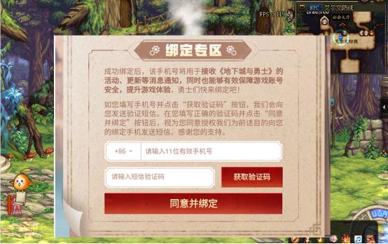 dnf代币券会消失吗,代币券能买升级支援礼盒吗?