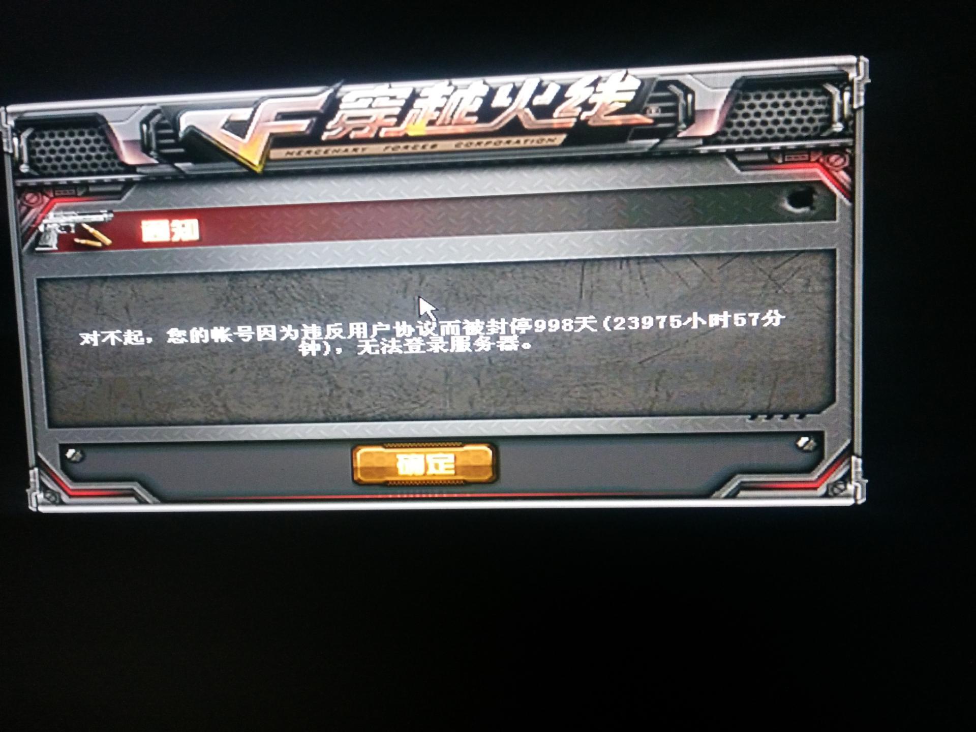 cf挑战外挂,cf体验服能随意开挂吗?