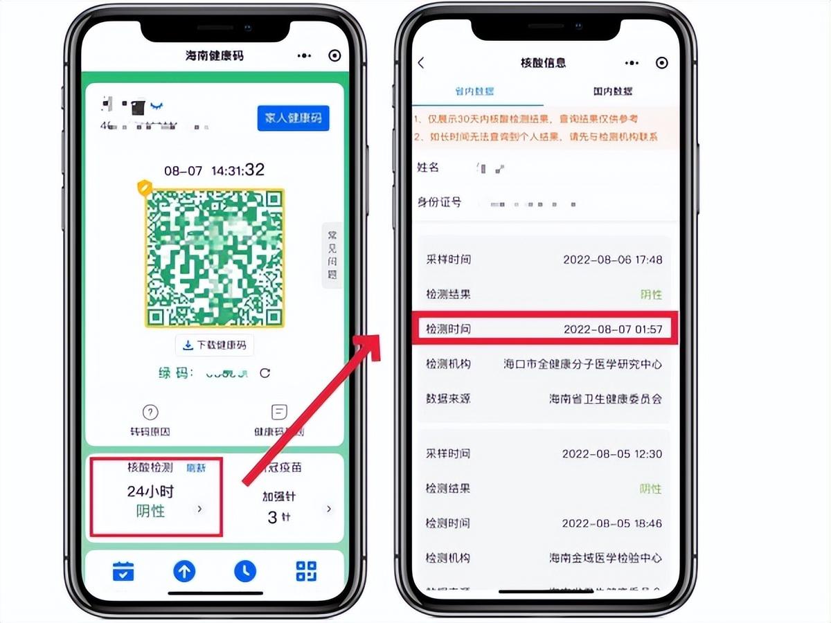 穿越火线电脑被机器码了怎么看时间,你有过梦见彩票中奖号码的经历